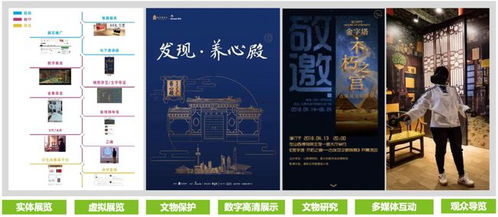 共同推进文物保护传承体系建设 中国文物信息咨询中心与雅昌文化集团签署战略合作协议